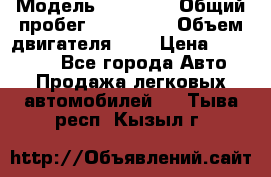  › Модель ­ Toyota › Общий пробег ­ 160 000 › Объем двигателя ­ 3 › Цена ­ 450 000 - Все города Авто » Продажа легковых автомобилей   . Тыва респ.,Кызыл г.